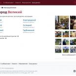 Новый сайт Археографической лаборатории