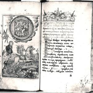 Оренбург. Фрагмент книги. Оренбург, 1978 г.