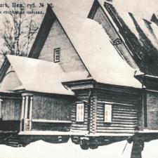 Городец на Волге, Нижегородская губерния. Старообрядческая часовня