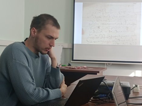 Ломоносовские чтения