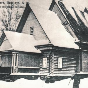 Поволжье. Городец на Волге, Нижегородская губерния. Старообрядческая часовня