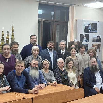Участники конференции